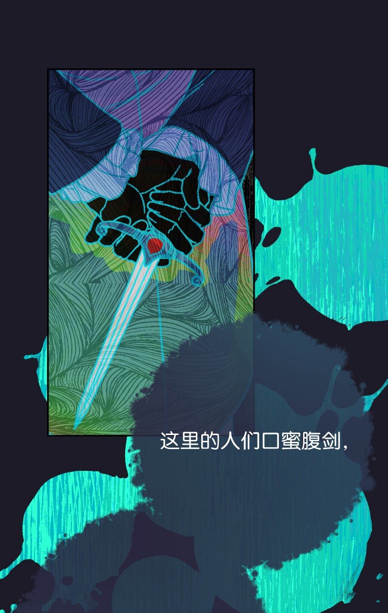 50 暗流涌动78