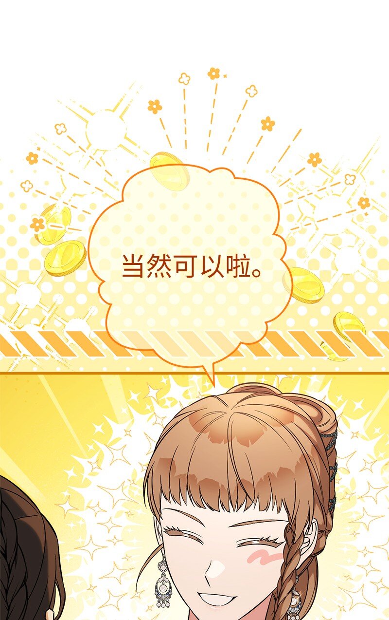 52 顺风顺水79