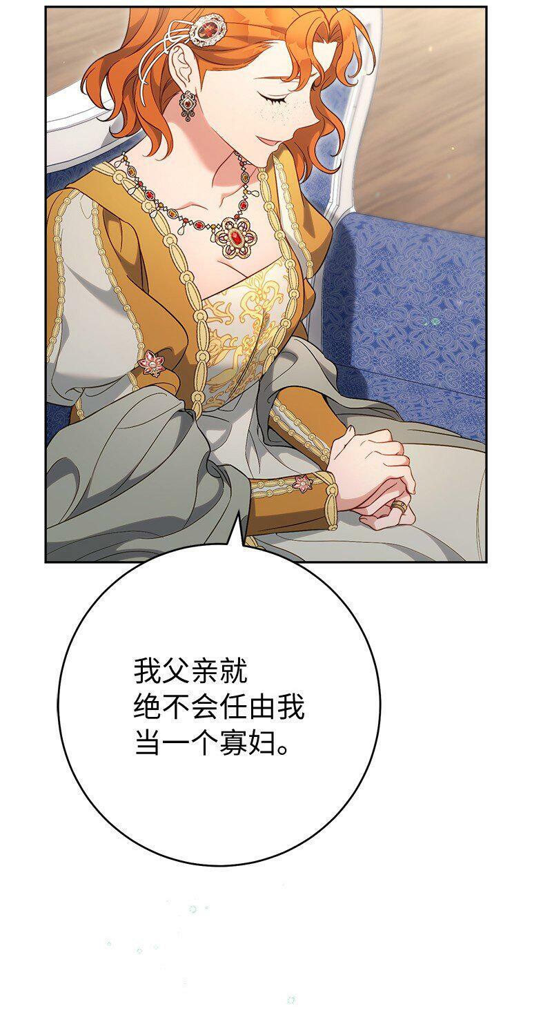 65 领主的遗嘱23