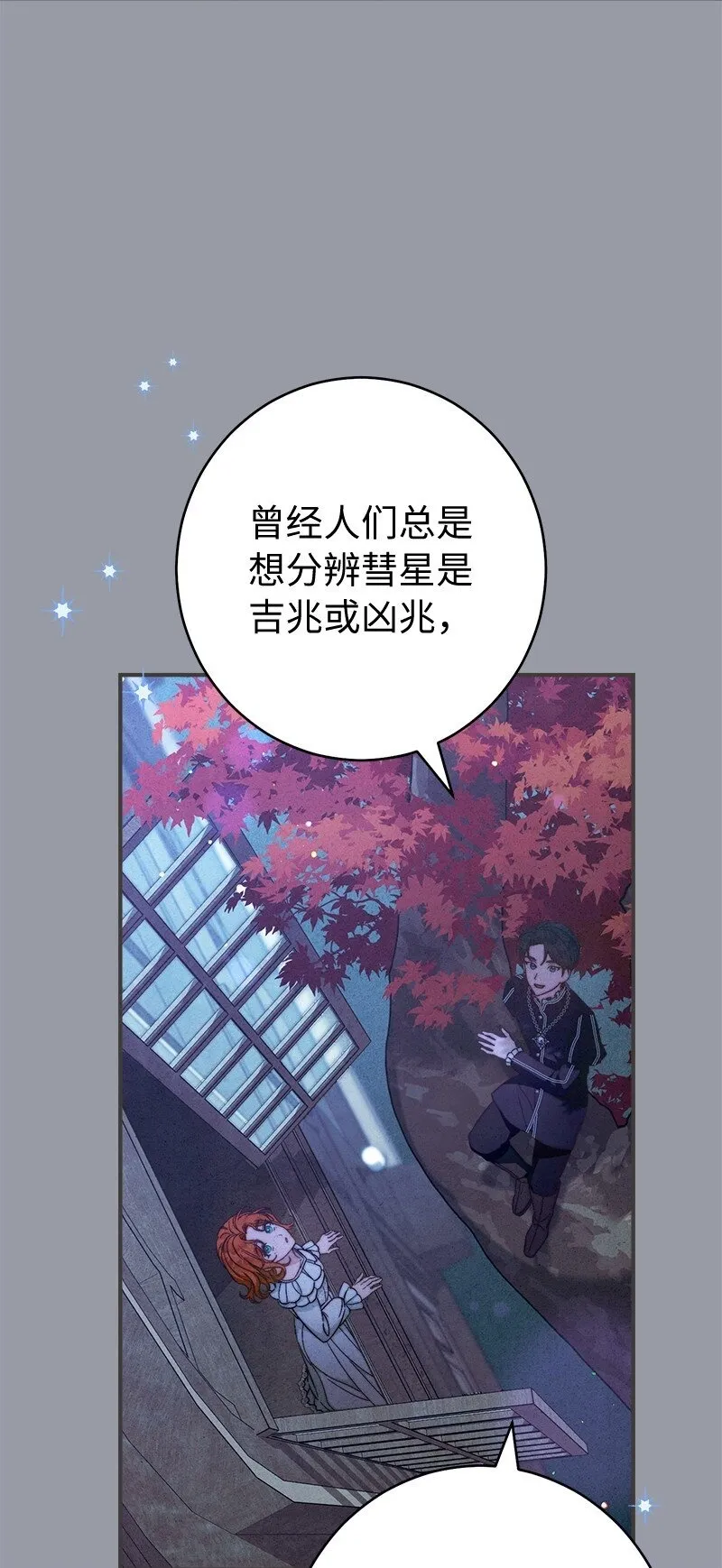 101 真诚的邀约49
