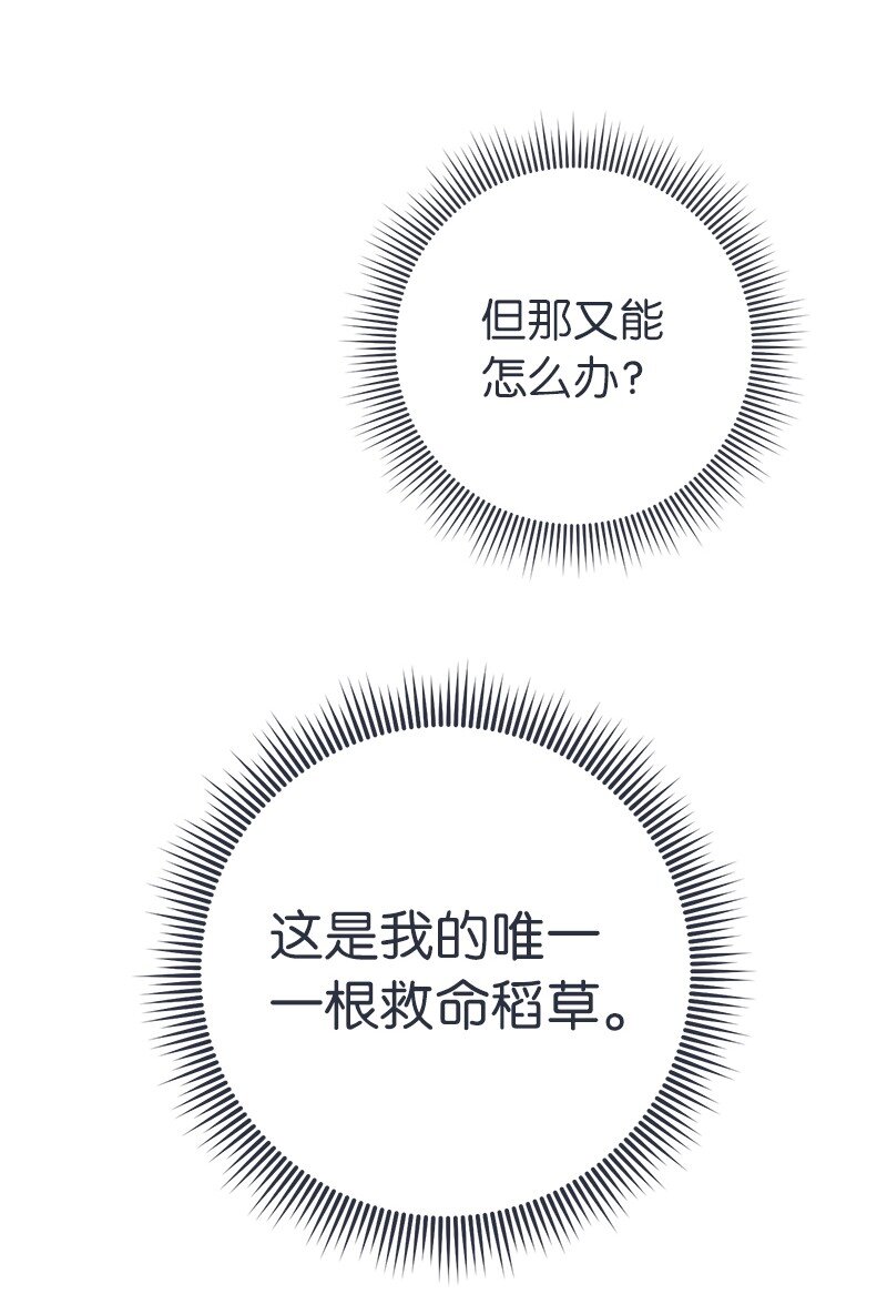 05 立规矩28