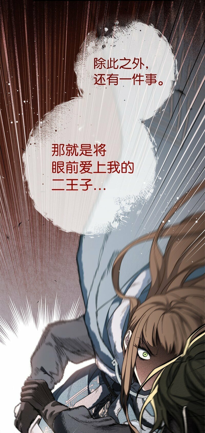 74 只有我能做的事105