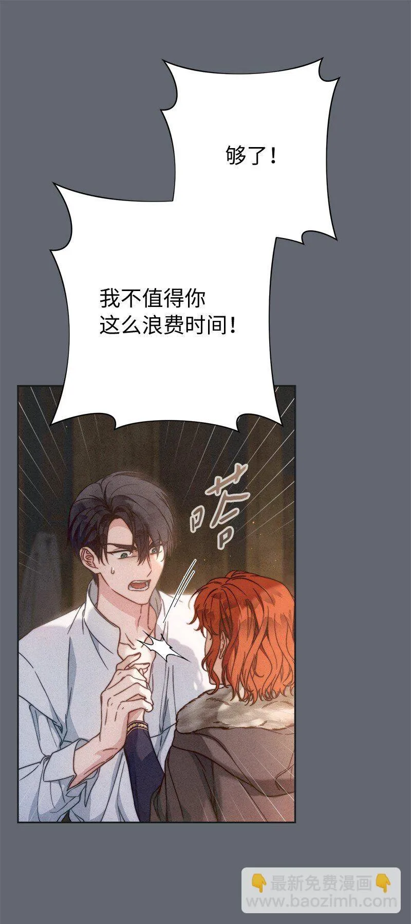107 两个卑鄙的人29