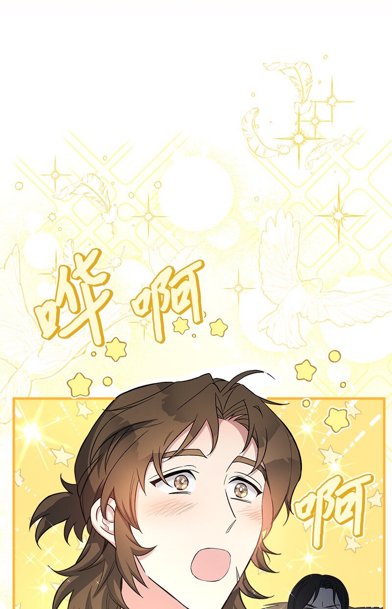 14 一反常态81