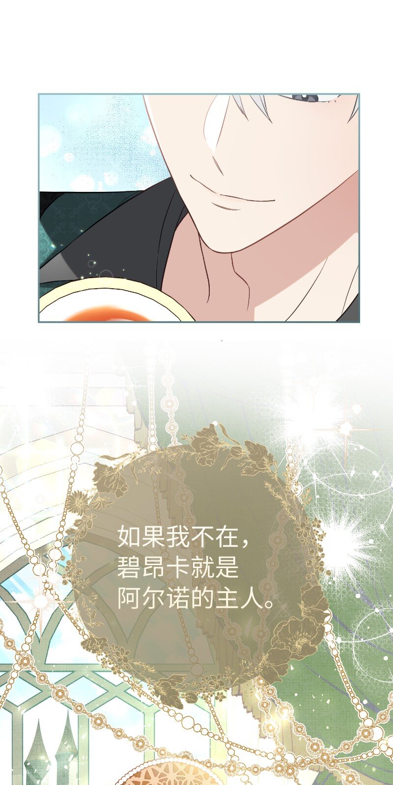 57 “学习插花”28