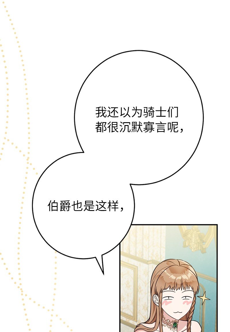 34 擂台赛40