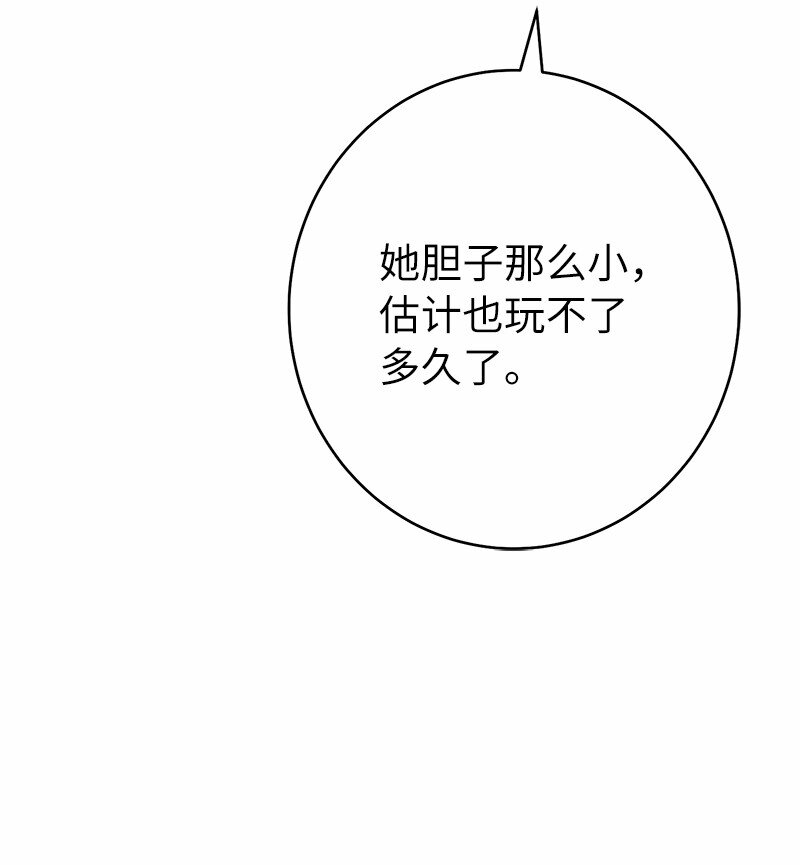 18 二人的距离146