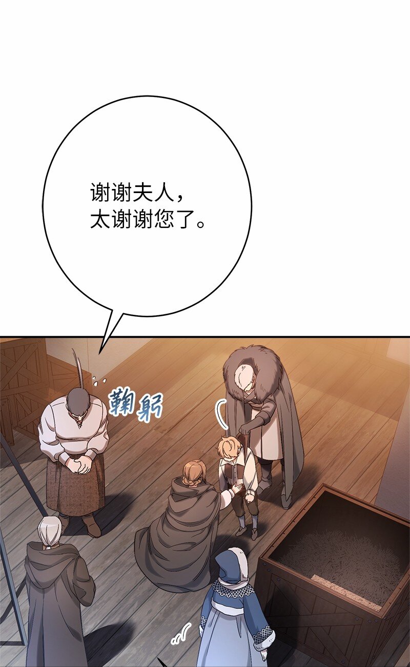 12 安排妥当17
