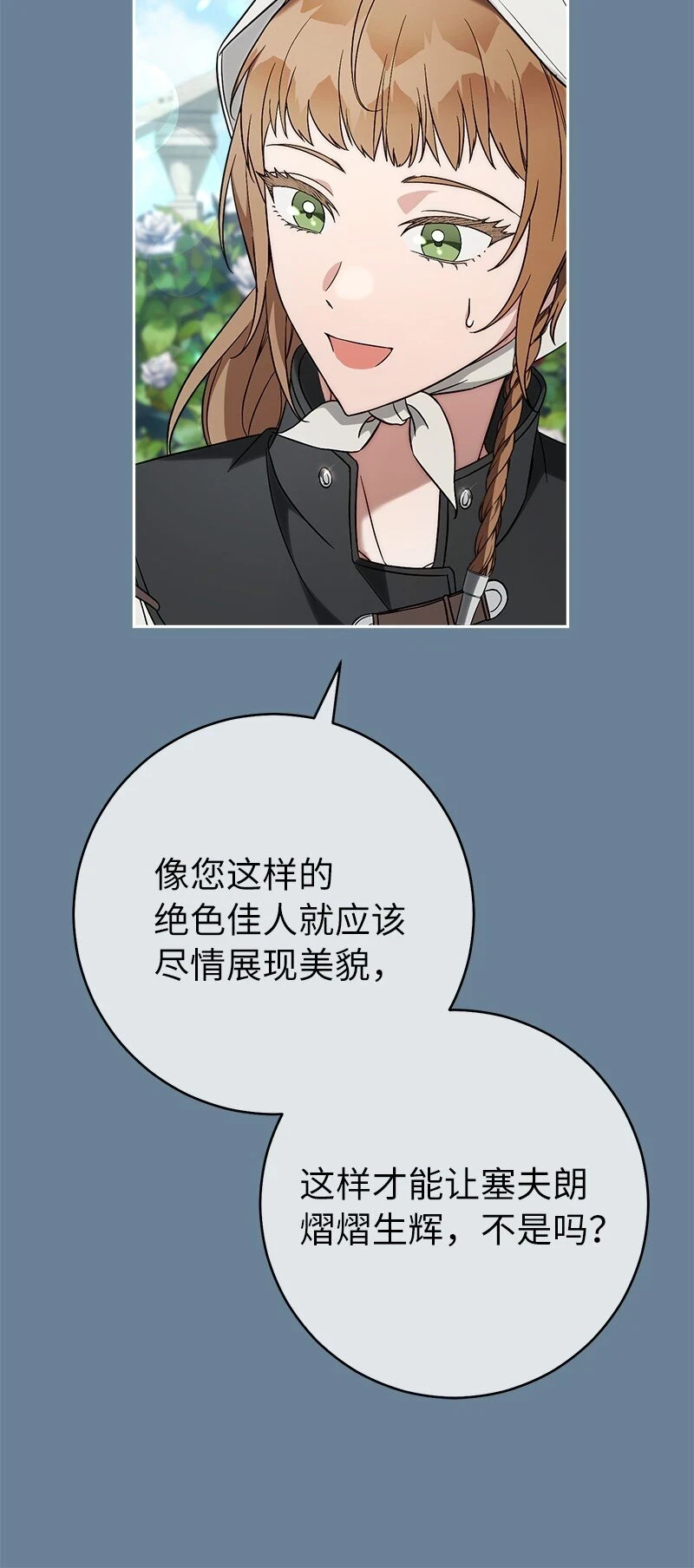 60 神的旨意46