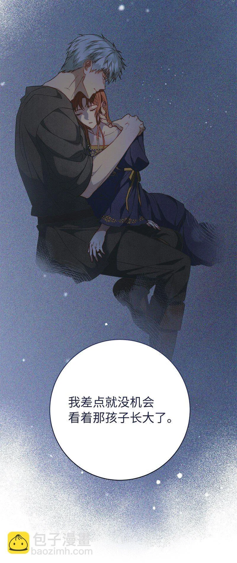 110 她们的女儿48