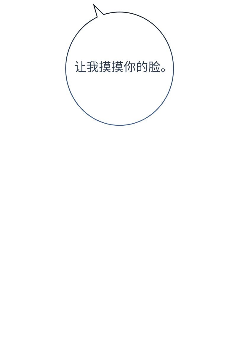 09 护送回房70