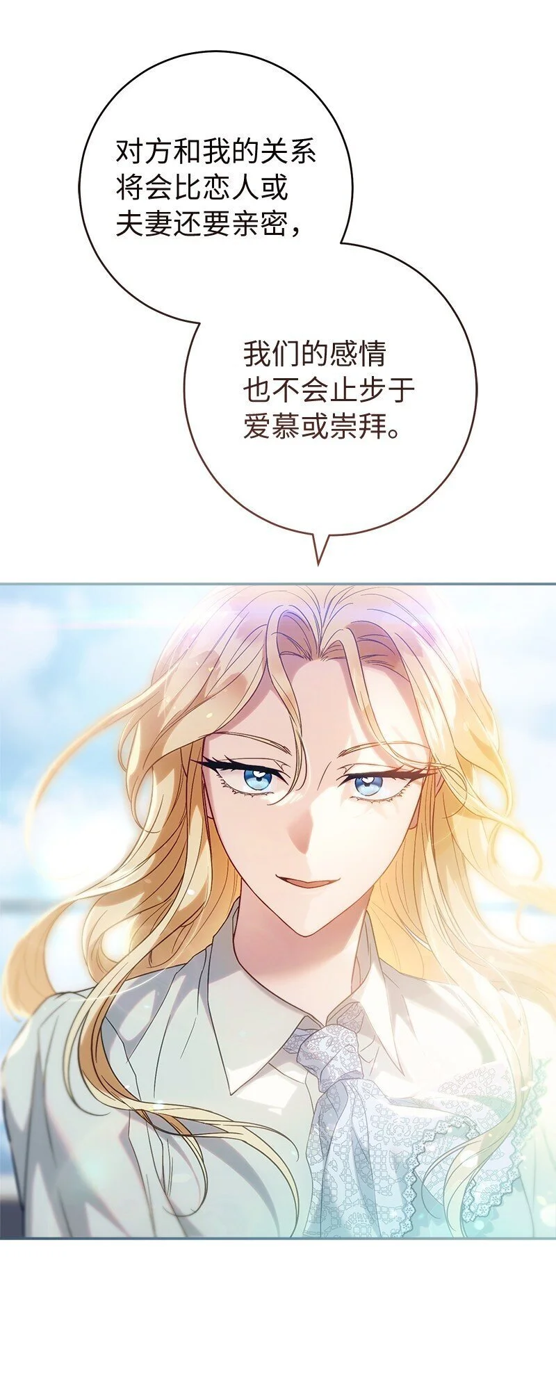 90 面圣91