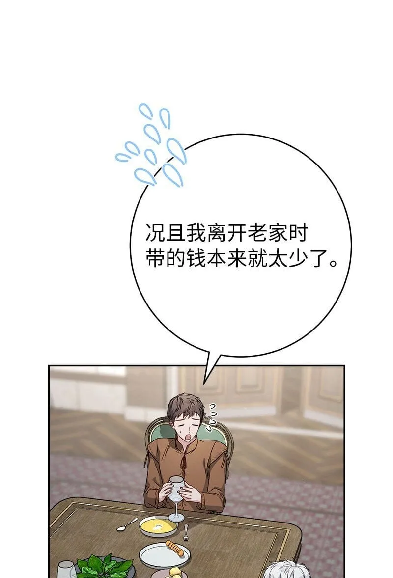126 “超常”发挥24