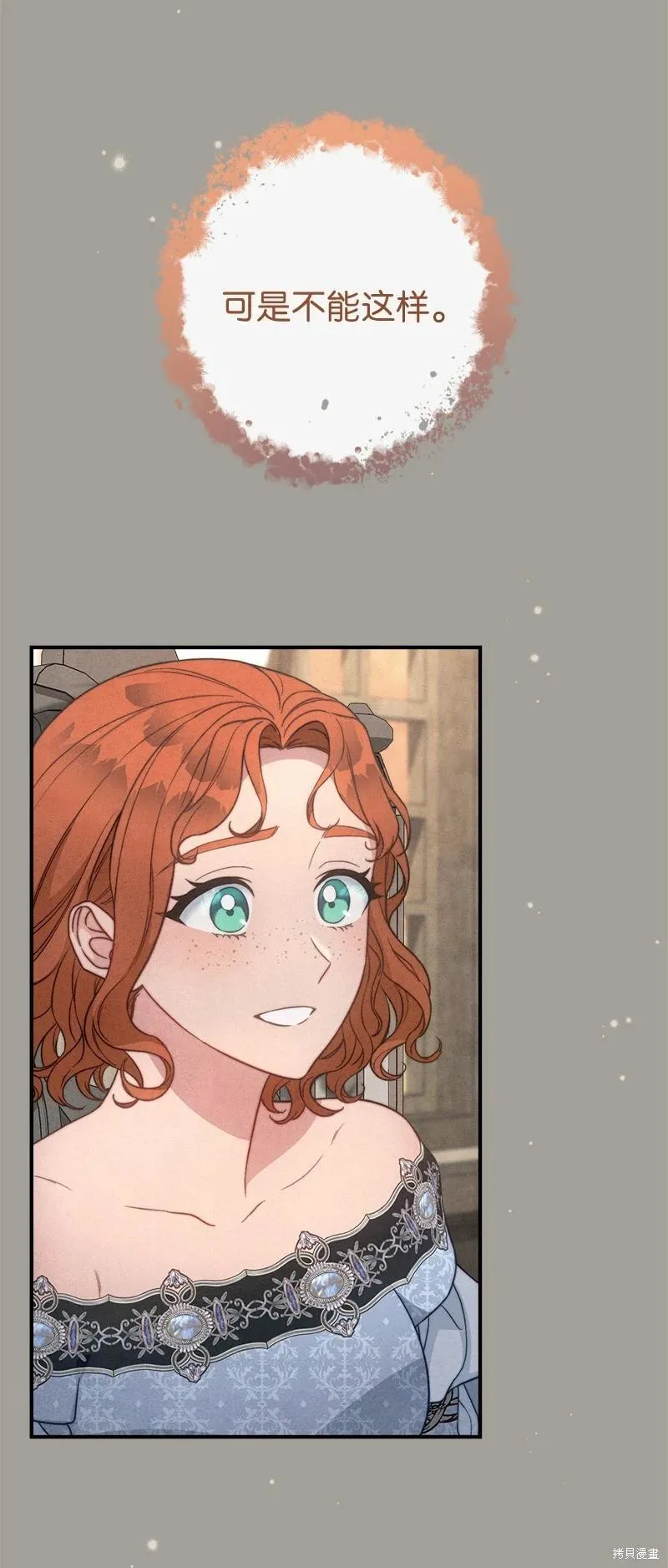 第104话36