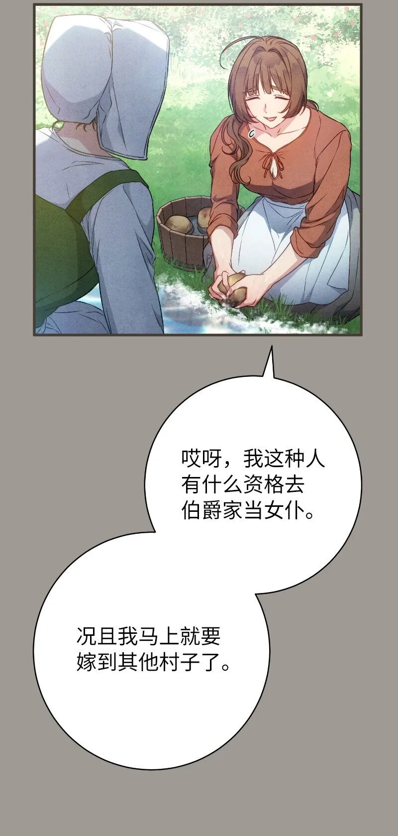 114 一样的处境11