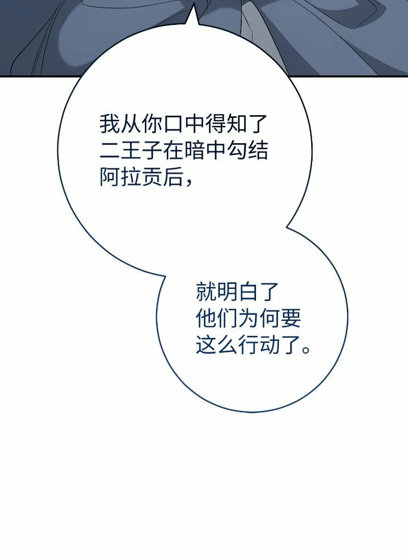 77 消失的头盔64