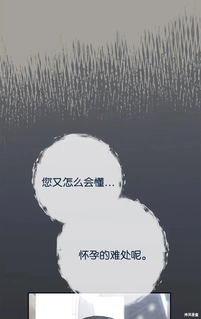第104话4