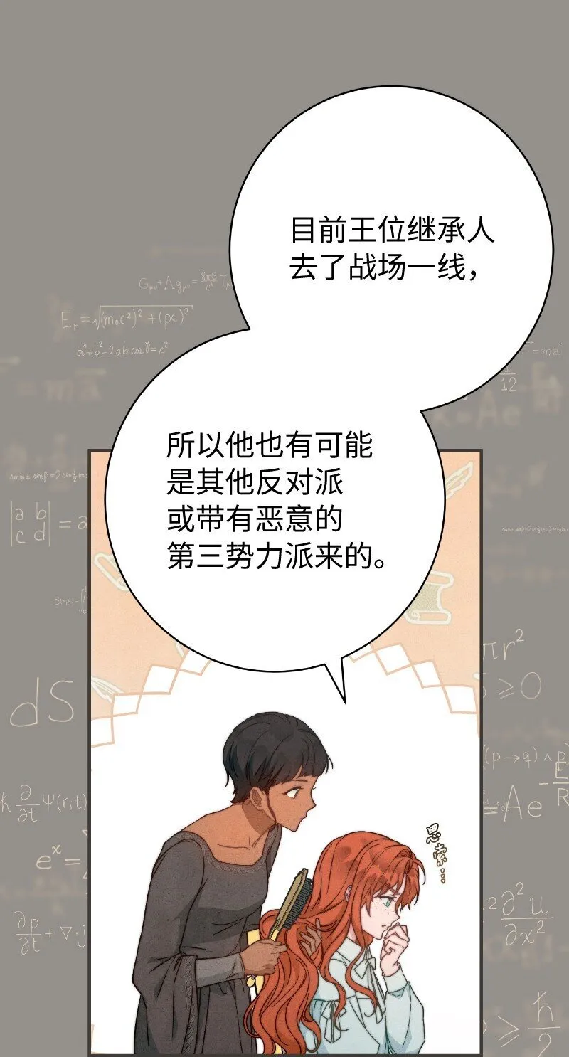 106 早就爱上你30