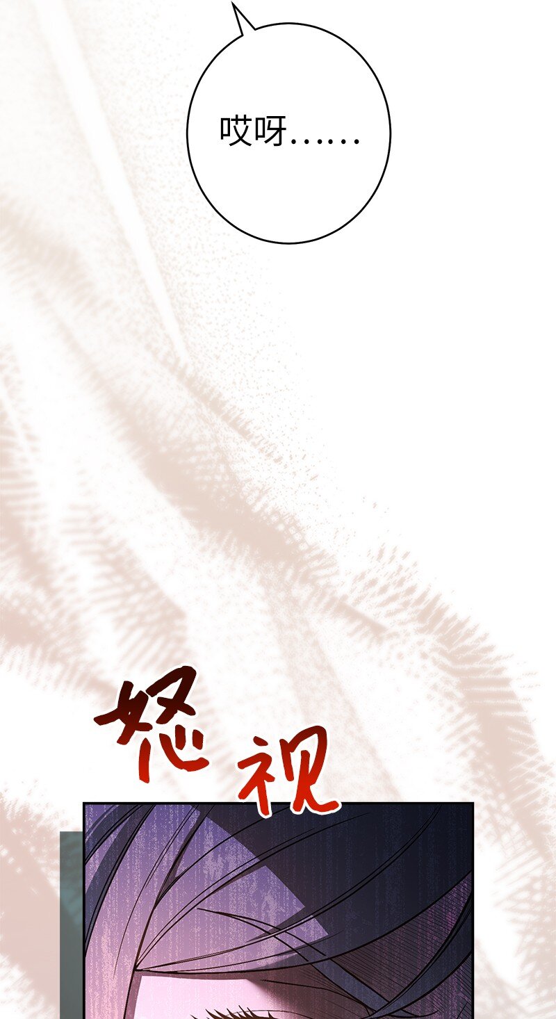 12 安排妥当86