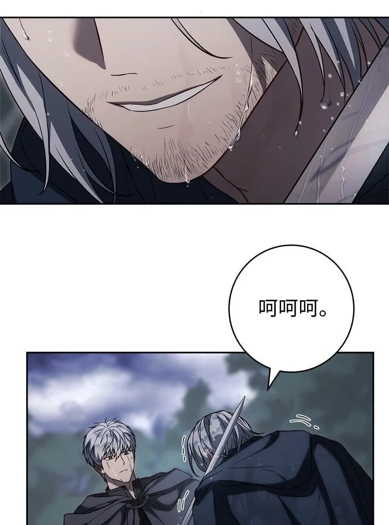 121 罗兰心中的悲愤47