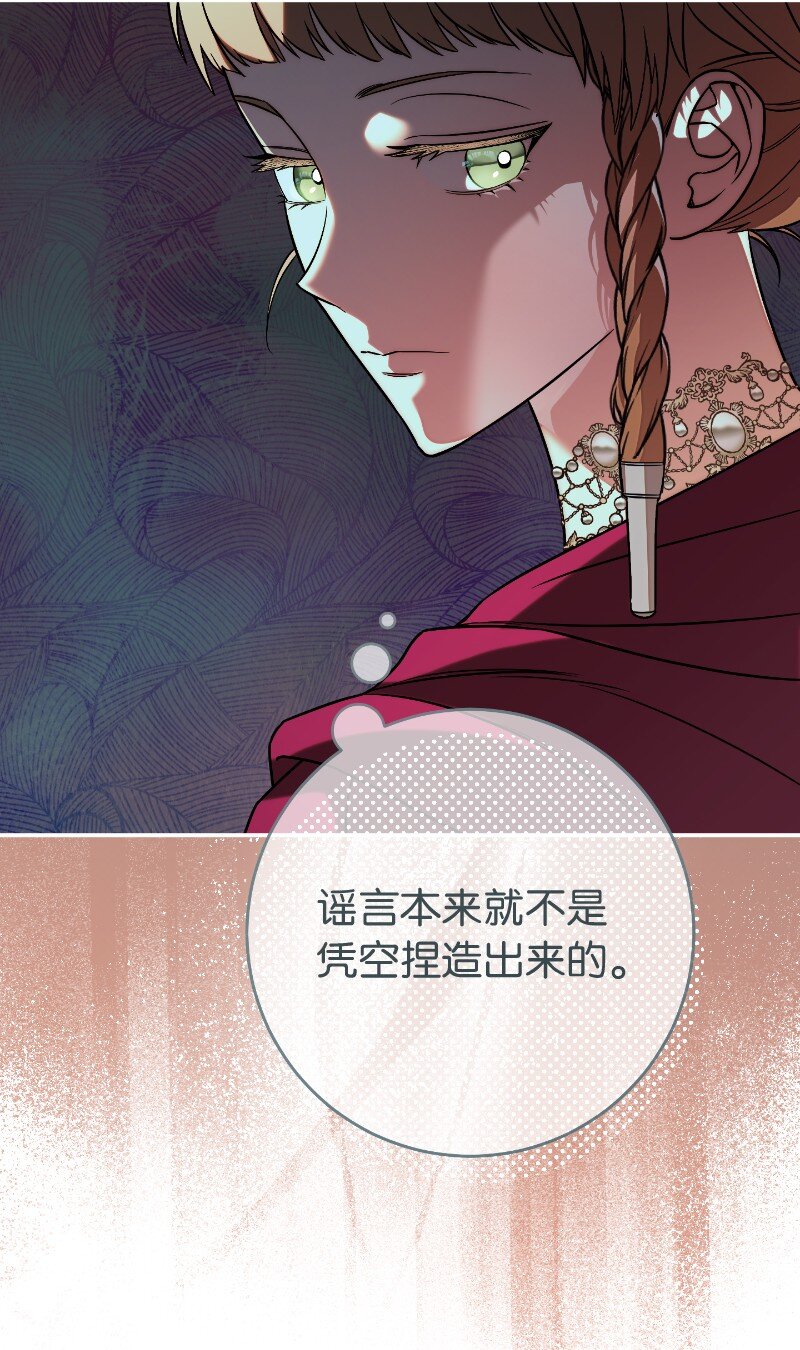 51 等鱼儿上钩43