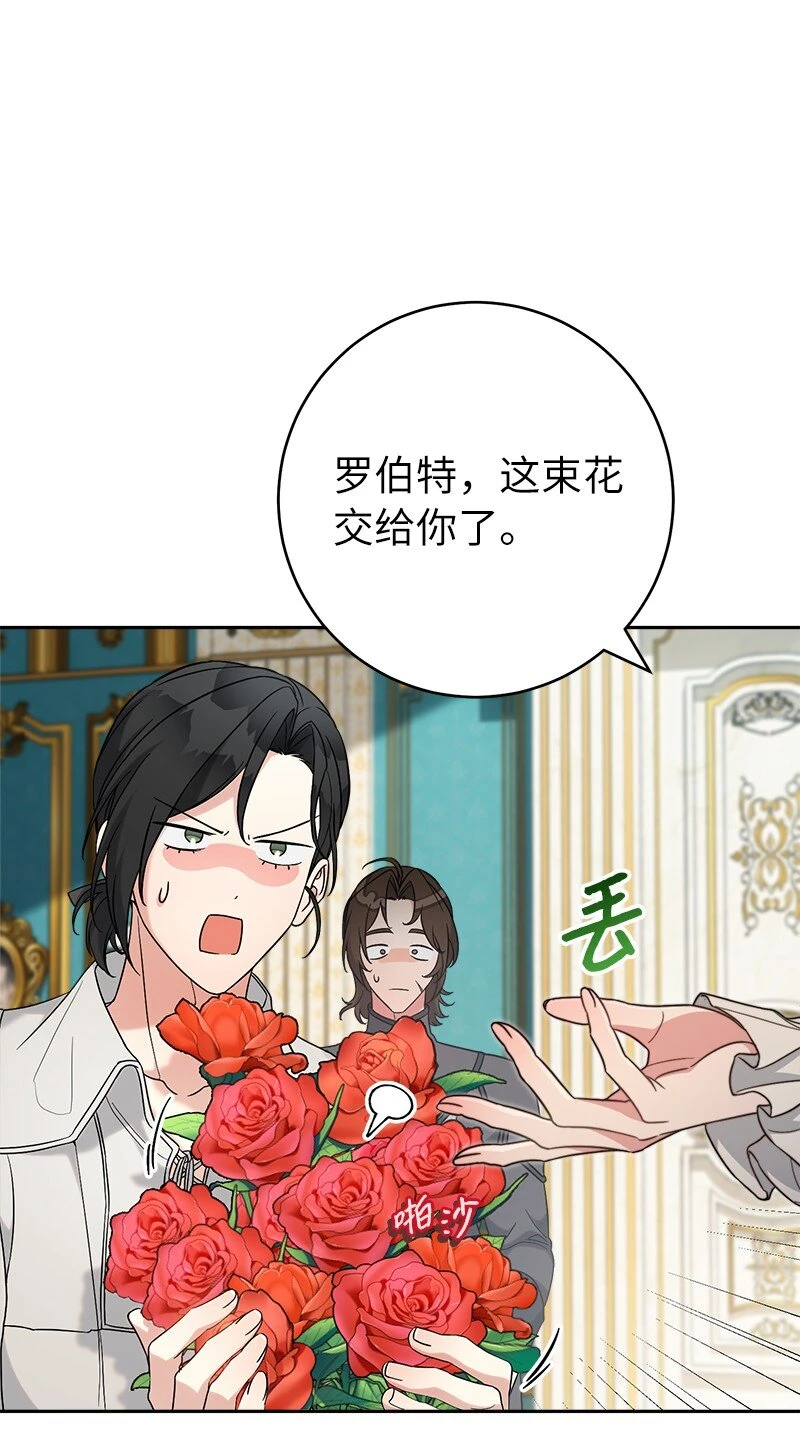 59 床头吵架床尾和31