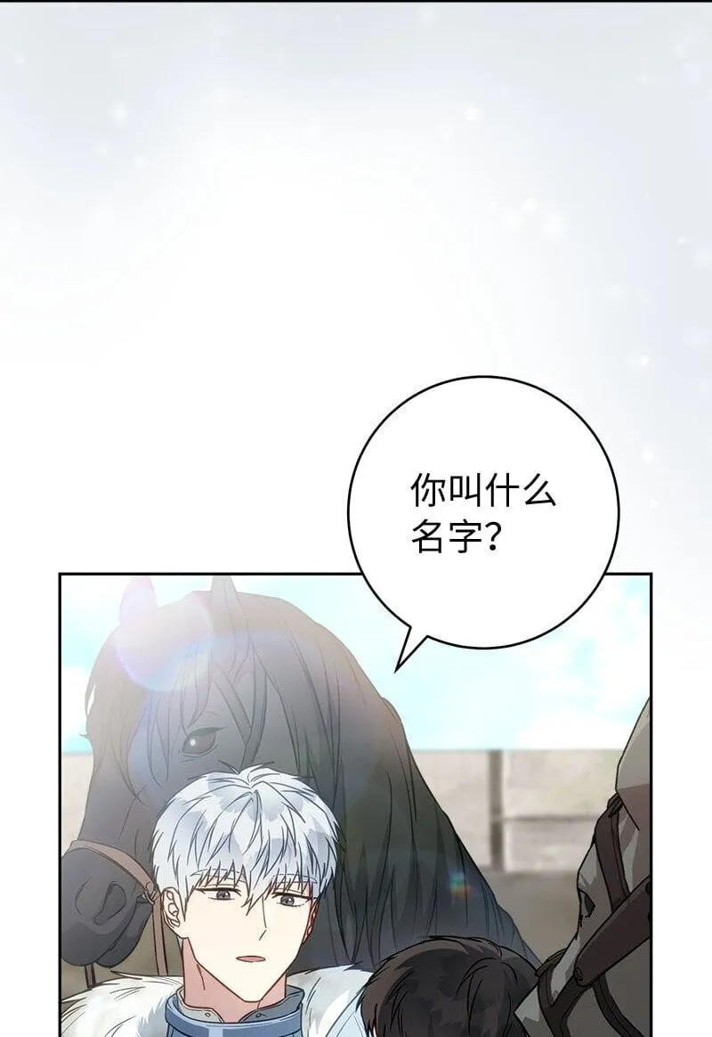 122 太阳与月亮8