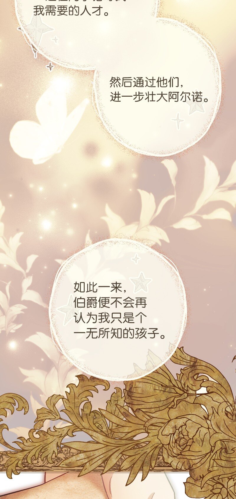 08 挑选护卫88