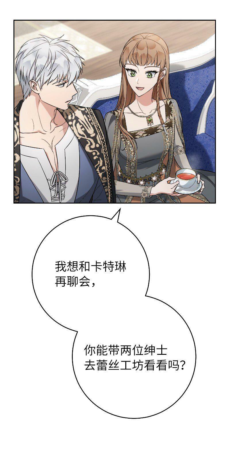 64 琴瑟和鸣68