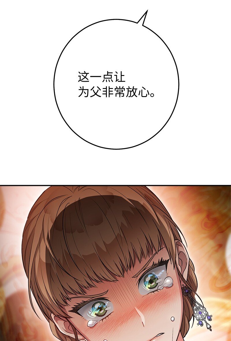28 一家人和解21