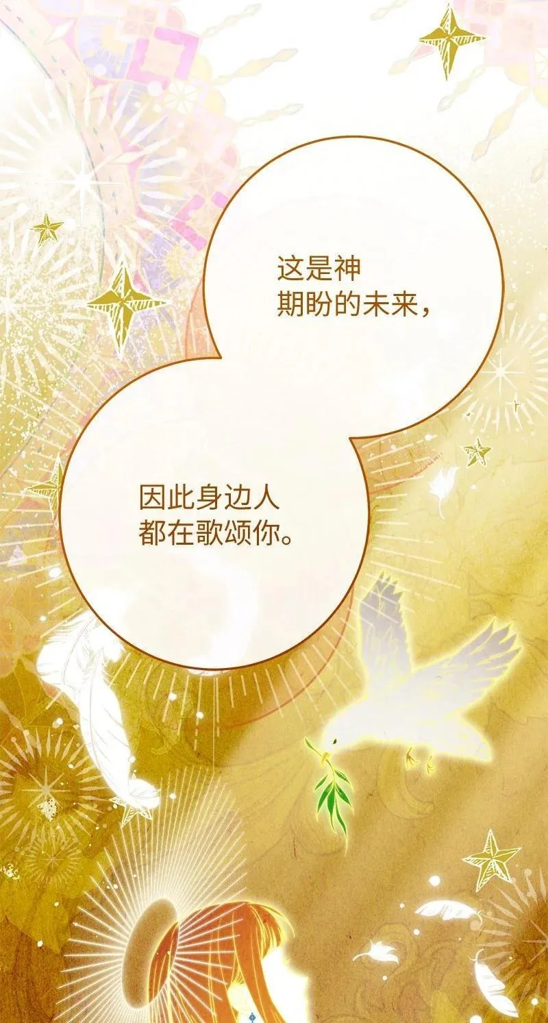 134 伊娃的恳求22