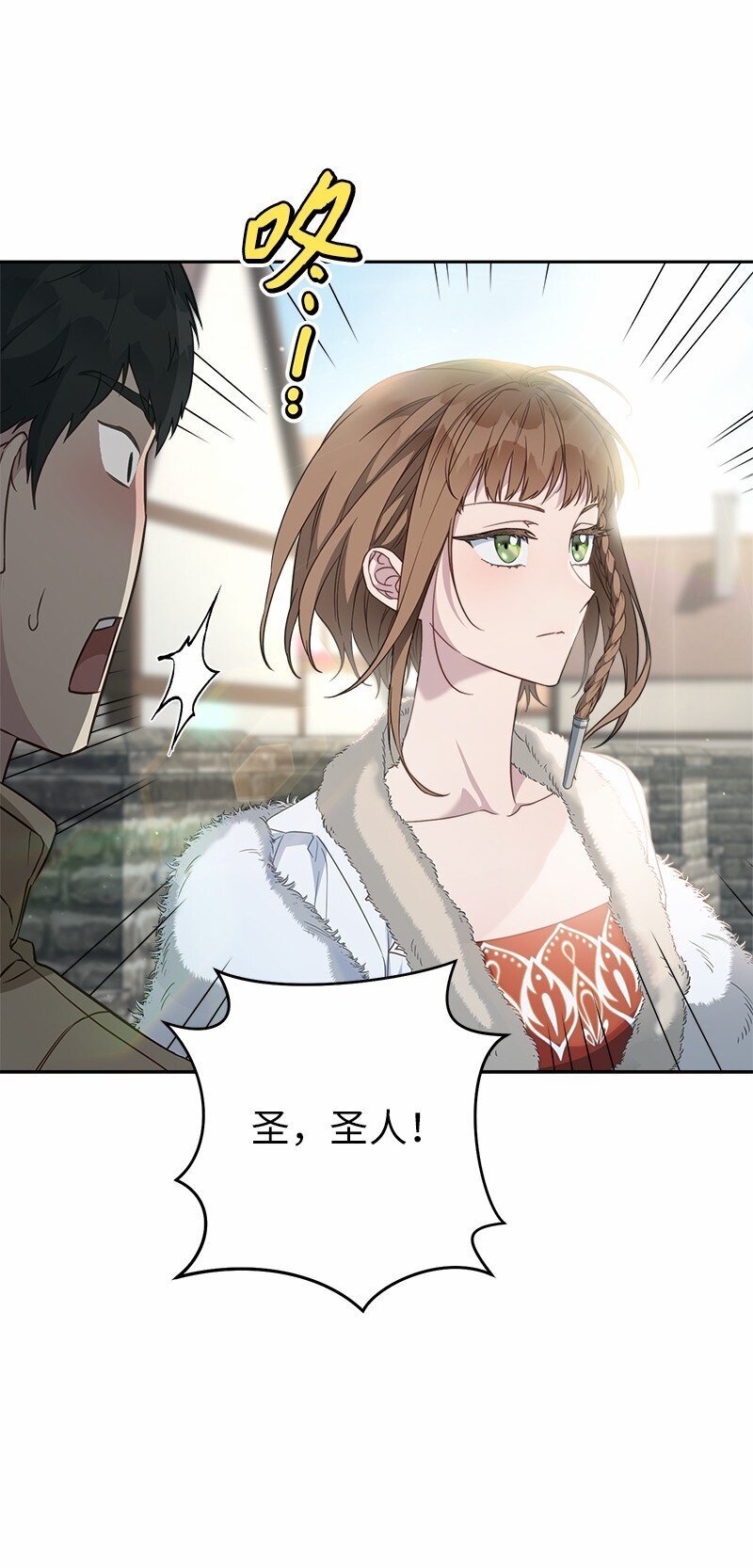 87 迟到的扎卡里28