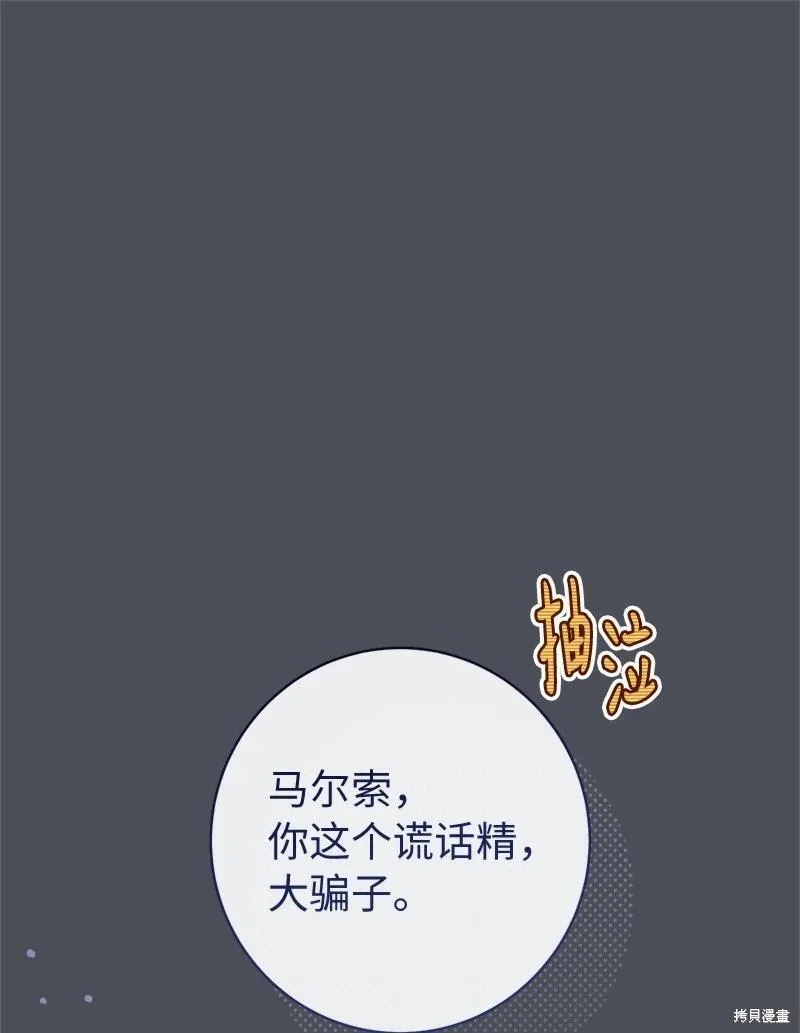 第109话63