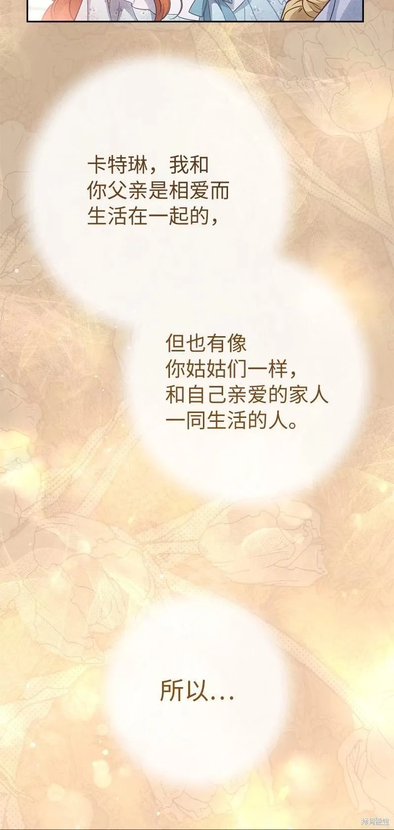 第110话72