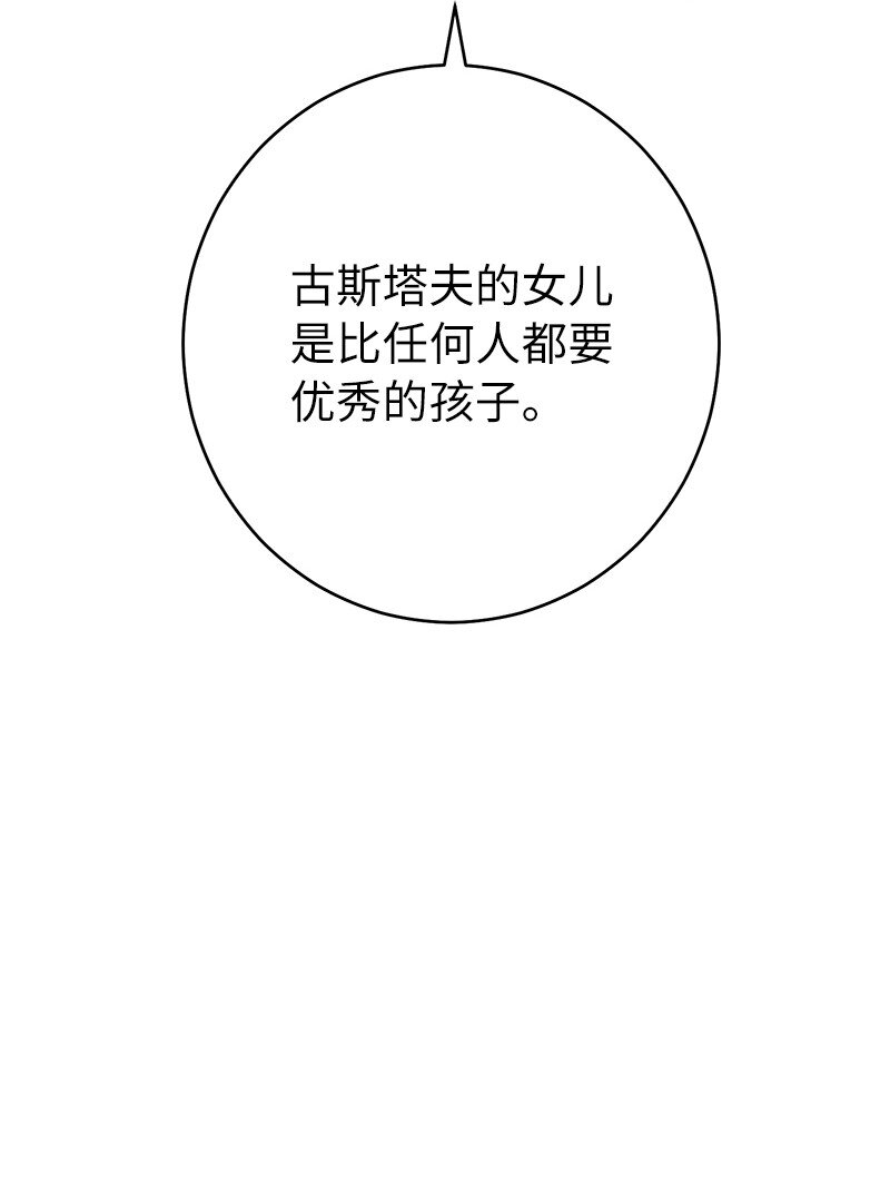 28 一家人和解77