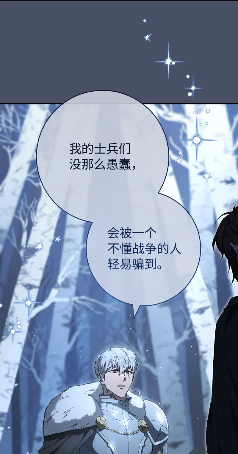 88 殉情17