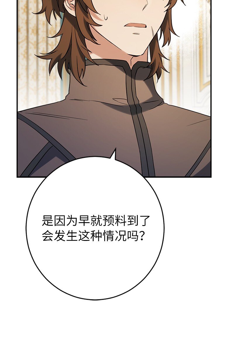 31 黑狼的觉醒94
