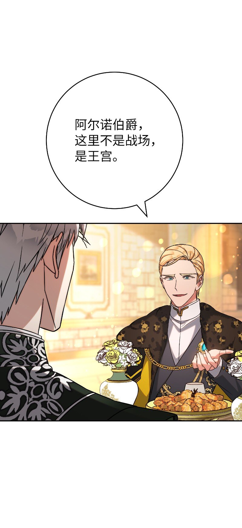 51 等鱼儿上钩5