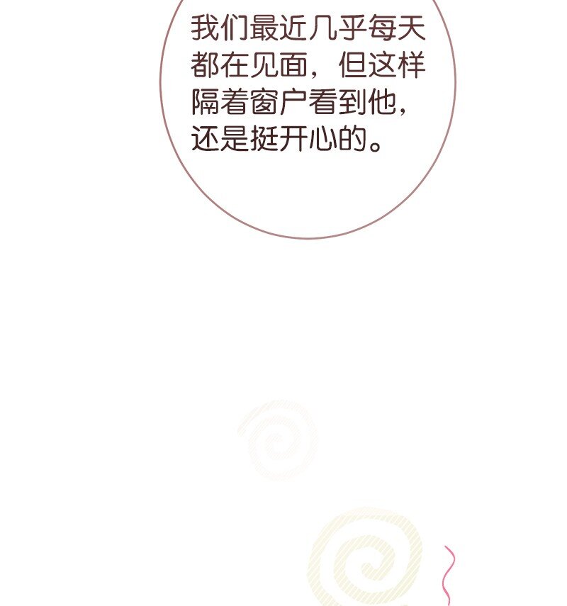 20 不一样的心境77