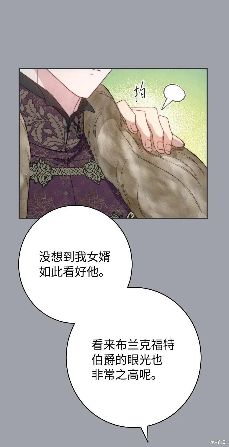 第102话65