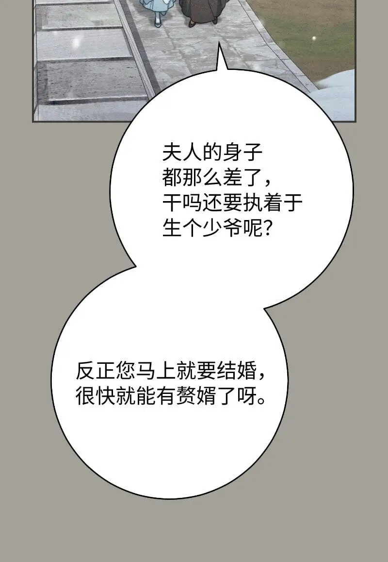 96 他们故事的开始35