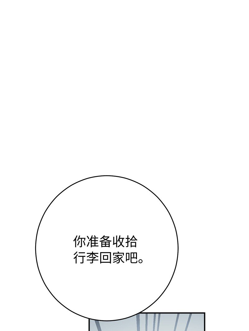 06 伯爵的情妇54
