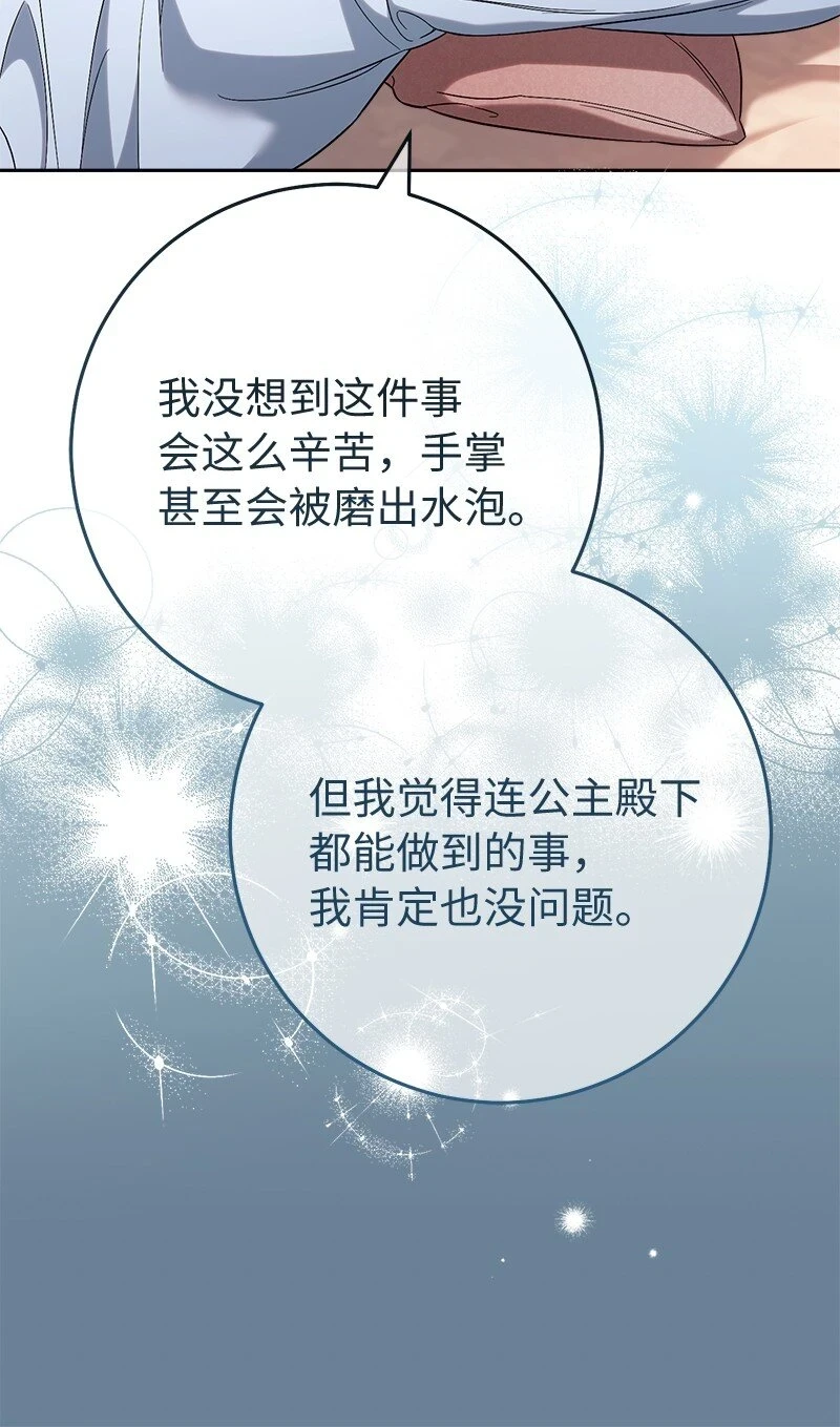 60 神的旨意36