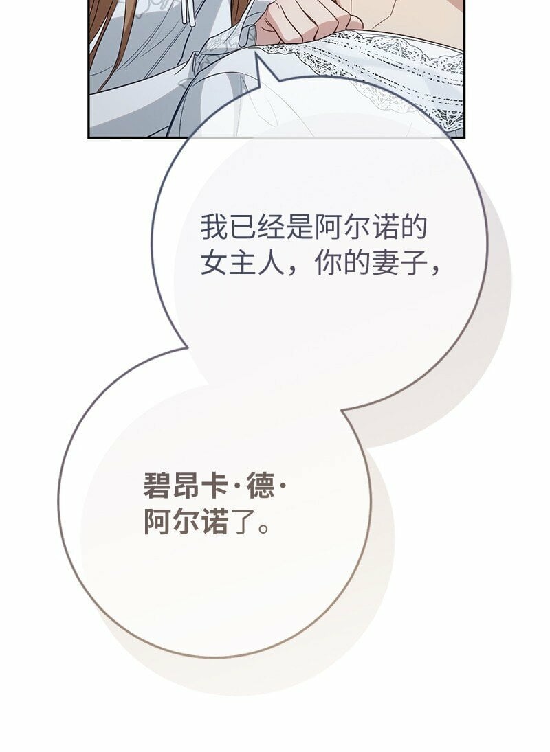 69 情投意合13