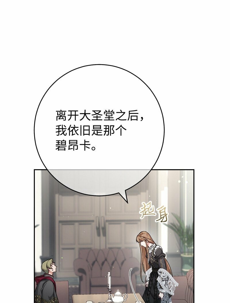 63 启程回阿尔诺17