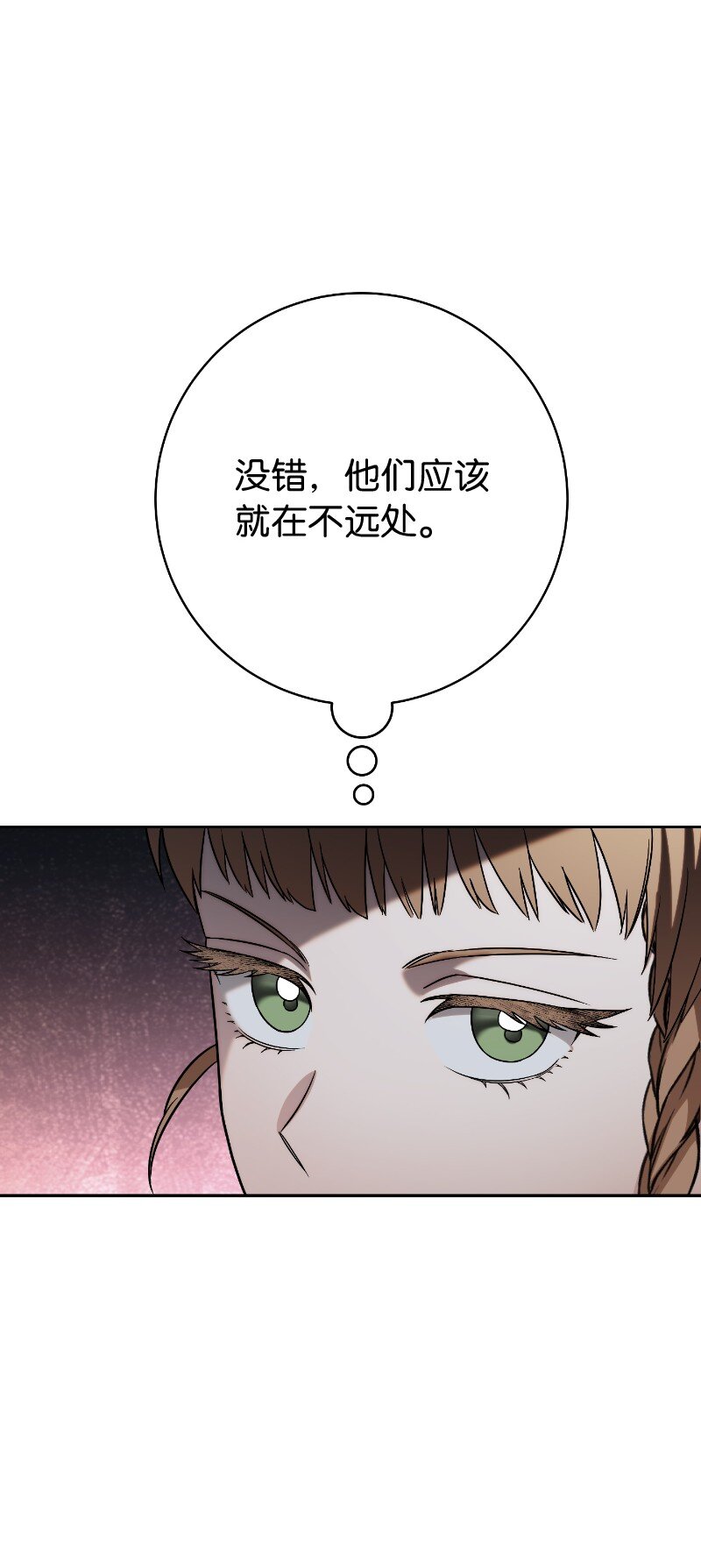 51 等鱼儿上钩50