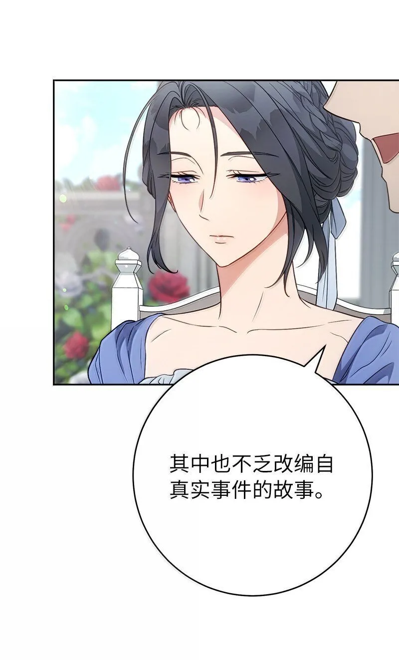 129 另有目的38