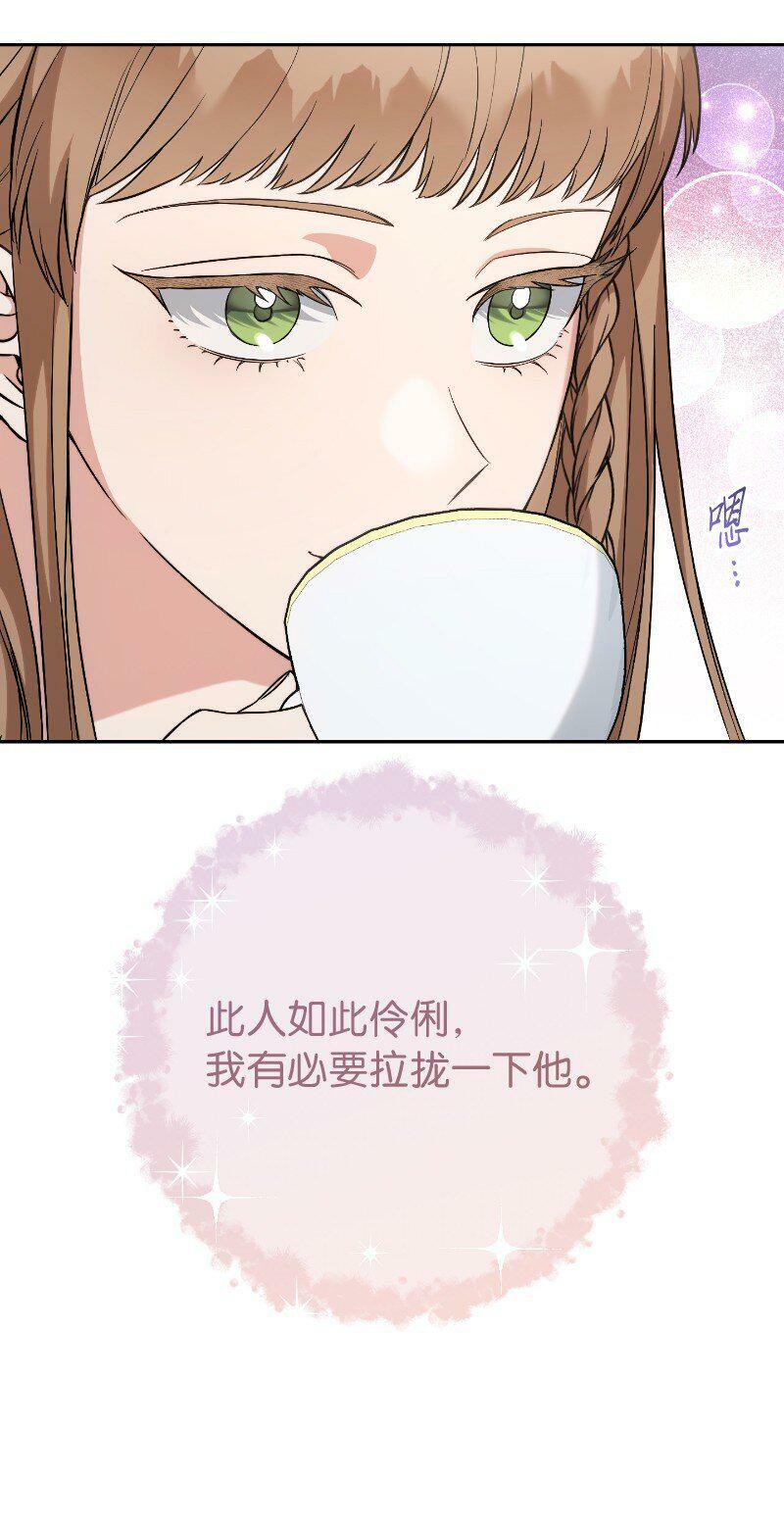 64 琴瑟和鸣66