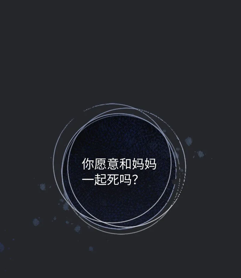 88 殉情66