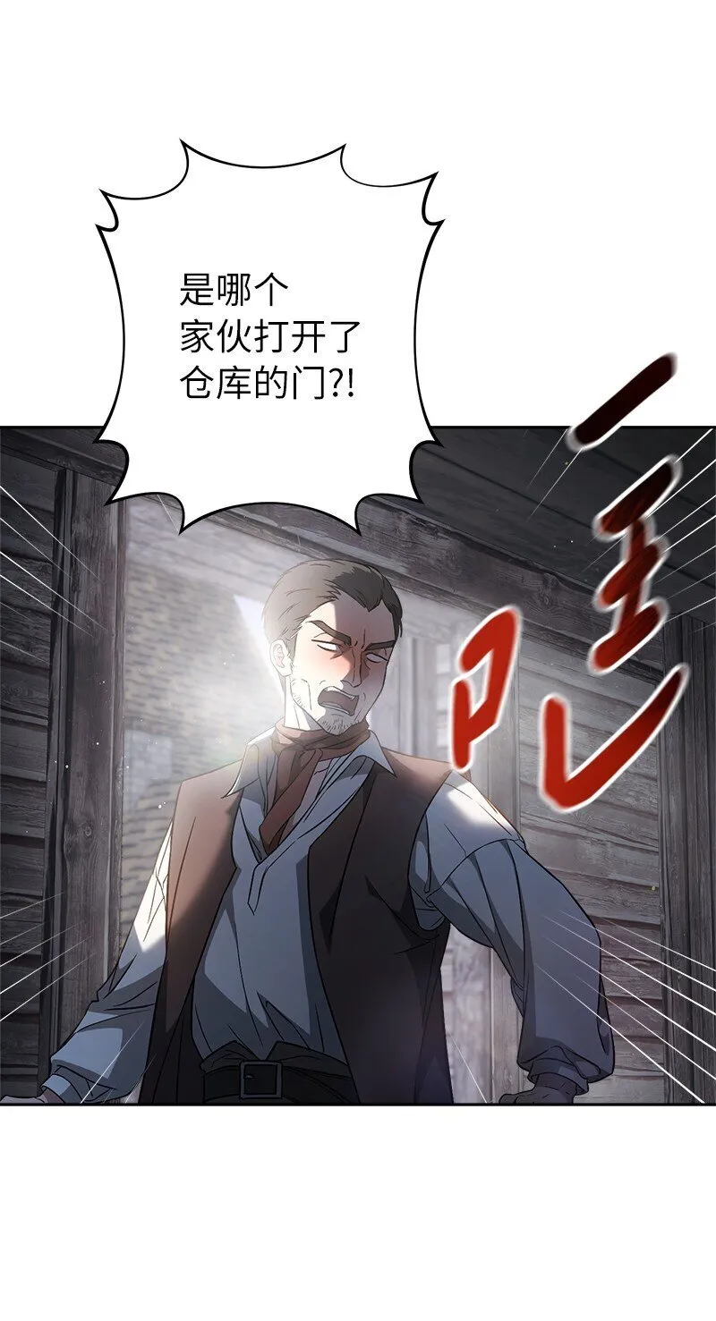 115 加倍奉还16